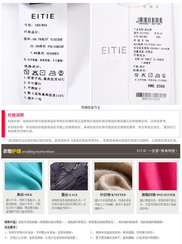 EITIE爱特爱商场同款2017夏季新款时尚纯色镂空气质修身A摆连衣裙