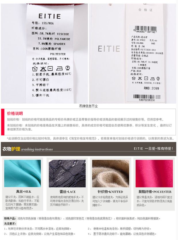 爱特爱商场同款2017秋季新款拼接收腰显瘦优雅长袖V领连衣裙女