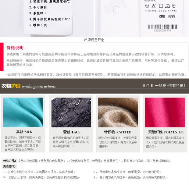 爱特爱商场同款2017秋季新款百搭收腰显瘦短外套长袖开衫上衣女