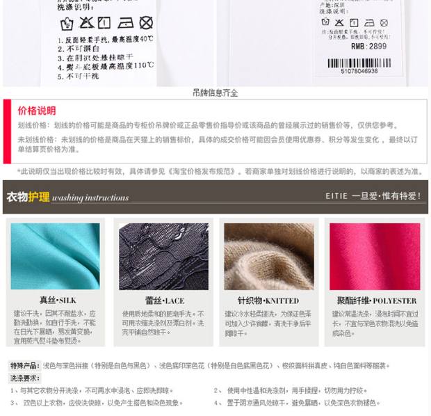 EITIE爱特爱商场同款2017夏季新款简约复古显瘦圆领镂空连衣裙女