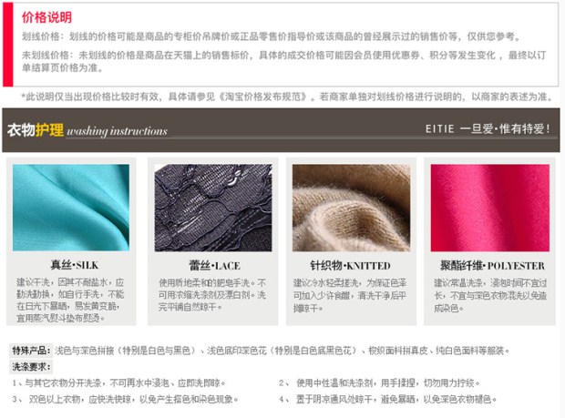 EITIE爱特爱商场同款2017夏季新款简约纯色百搭短袖V领雪纺衫