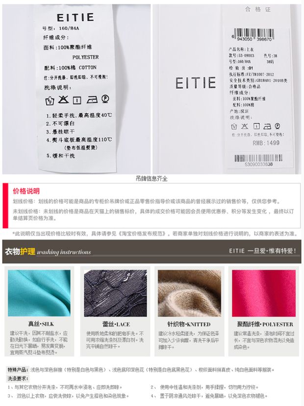 EITIE爱特爱商场同款2017夏季新款时尚休闲镂空宽松短袖衬衫女