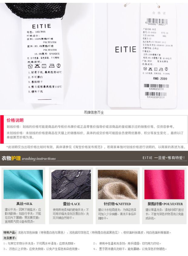EITIE爱特爱商场同款2017秋季新款网纱拼接风衣中长款外套女上衣