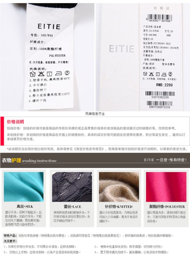 爱特爱商场同款2017新款收腰长袖修身显瘦连衣裙复古绑带女裙