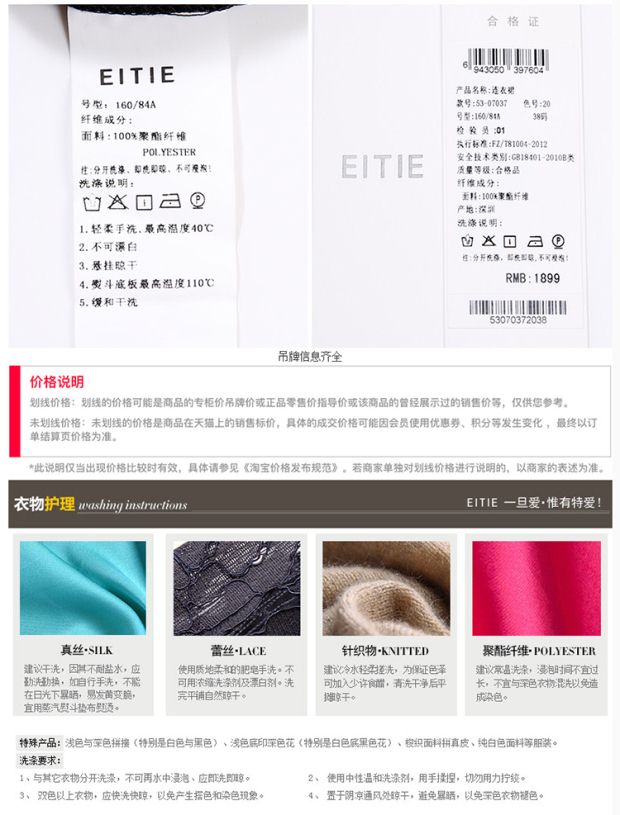 EITIE爱特爱商场同款2017夏季新款时尚性感小V领纯色宽松连衣裙女