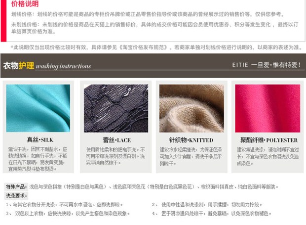 EITIE爱特爱商场同款2017夏季新款时尚百搭印花半身裙中长款半裙