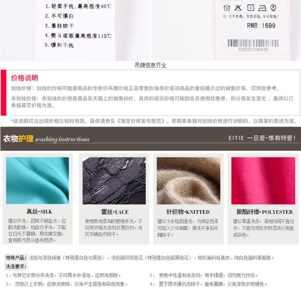 EITIE爱特爱商场同款2017秋季新款时尚纯色修身一粒扣短款外套