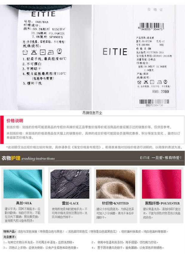 爱特爱商场同款2017夏季新款V领宽松大码连衣裙五分袖简约A字裙女