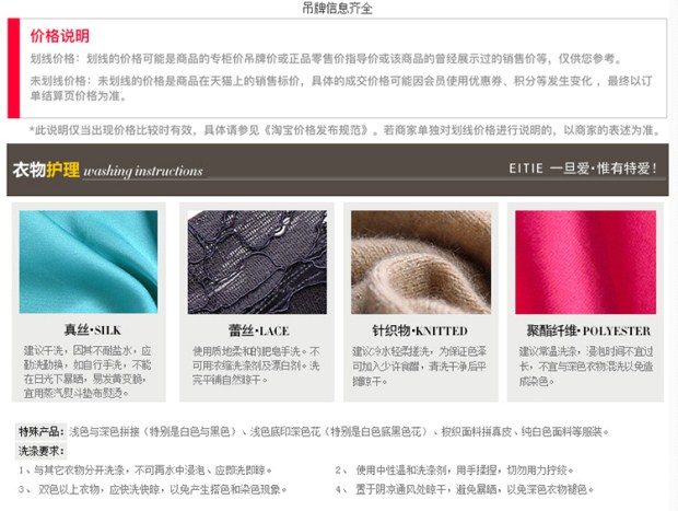 EITIE爱特爱商场同款2017夏季新款个性透视中长薄款风衣外套女