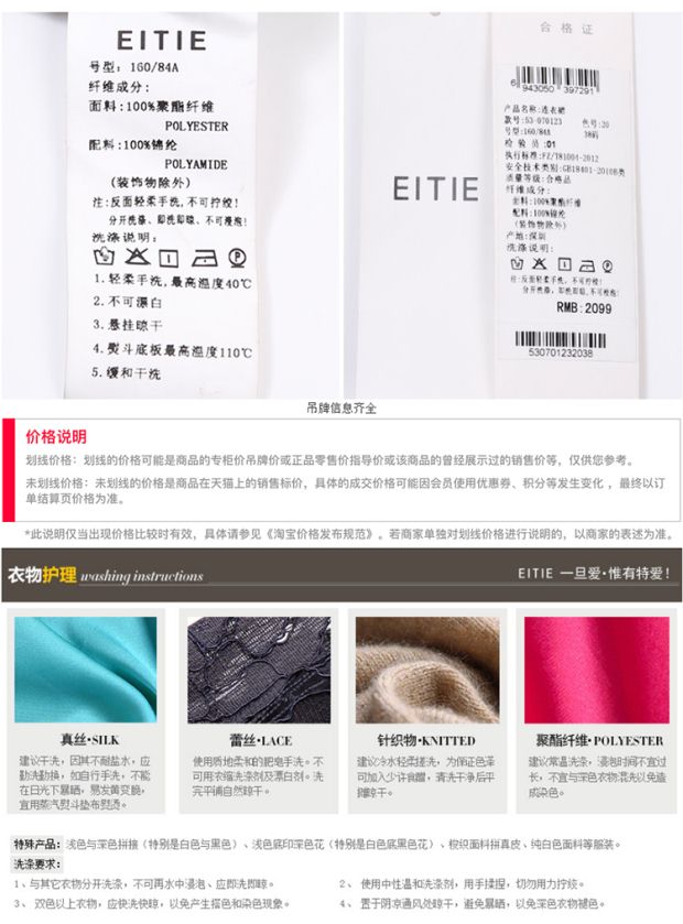 EITIE爱特爱商场同款2017夏季新款简约纯色性感透视通勤连衣裙