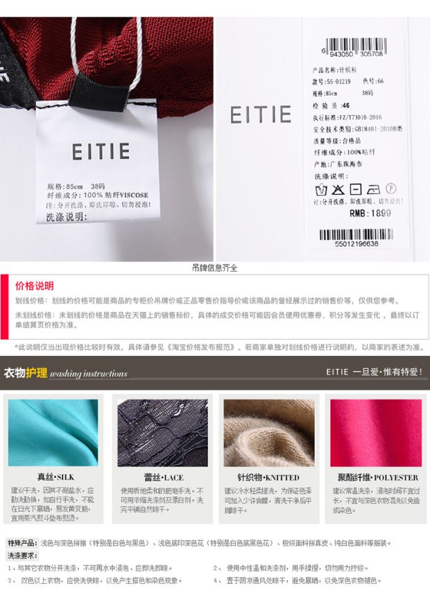 EITIE爱特爱商场同款2017夏季新款时尚纯色薄款中长针织开衫女