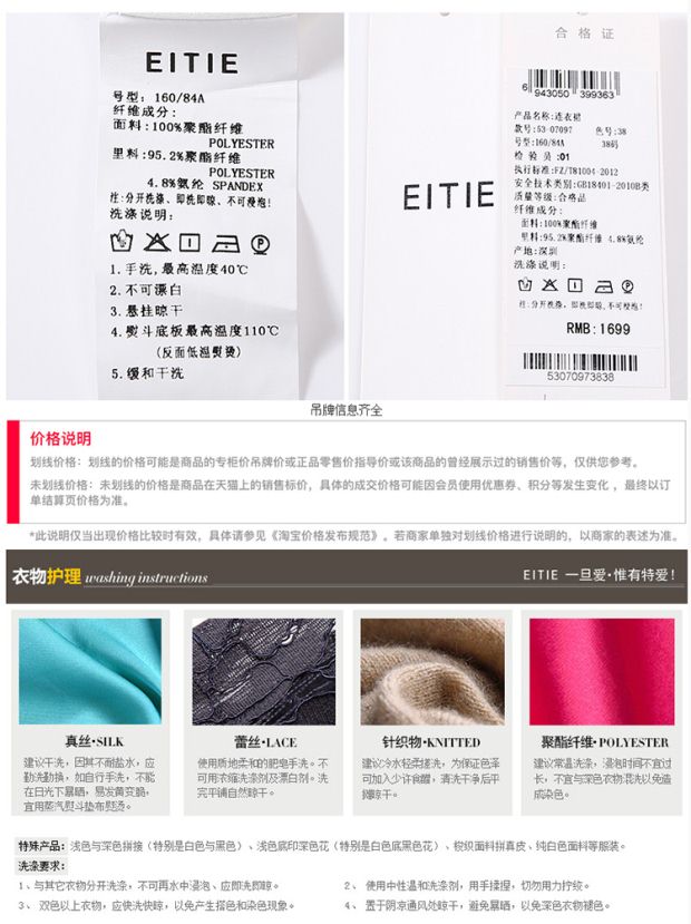 EITIE爱特爱商场同款2017夏季新款优雅时尚碎花高腰圆领连衣裙