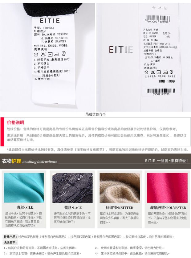 爱特爱商场同款2017夏季新款黑色百搭职业半身裙不对称包臀中长裙