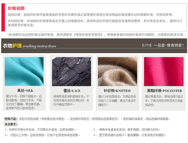 EITIE爱特爱商场同款201秋季新款针织开衫修身显瘦女上衣外套