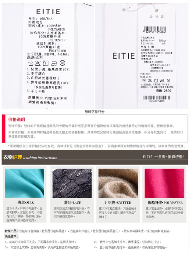 EITIE爱特爱商场同款2017秋新款蕾丝勾花中长款风衣薄款外套女