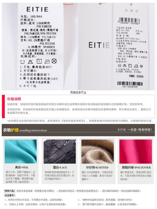 EITIE爱特爱商场同款2017秋季新款网纱绣花收腰气质连衣裙女中裙