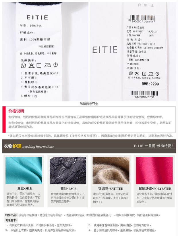 EITIE爱特爱商场同款2017秋季新款七分袖衬衫式休闲连衣裙中裙女