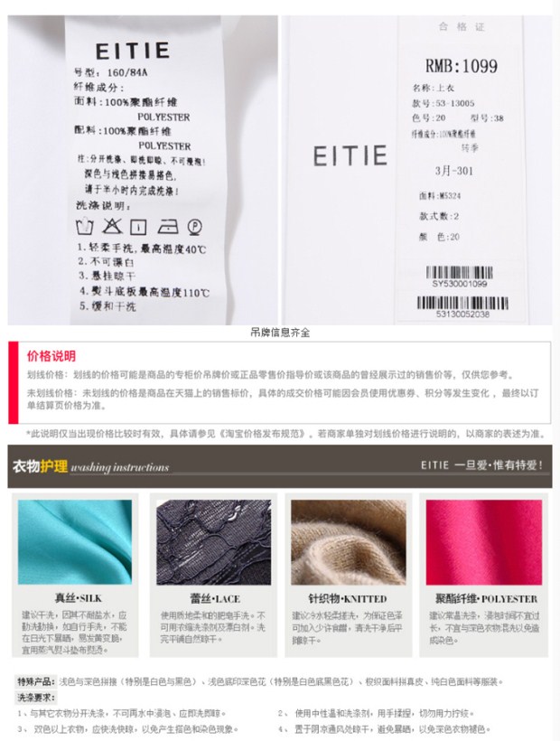 EITIE爱特爱商场同款2017秋季新款黑白拼接七分袖T恤宽松上衣女