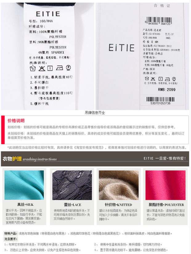 EITIE爱特爱2017夏季新款收腰简约无袖中裙商务时尚显瘦连衣裙女