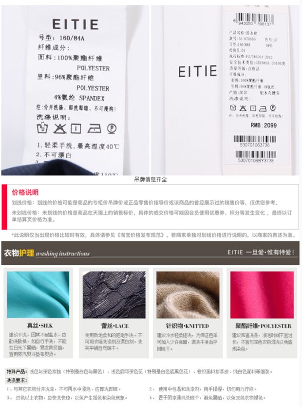 EITIE爱特爱商场同款2017夏季新款收腰无袖轻商务连衣裙系带女裙