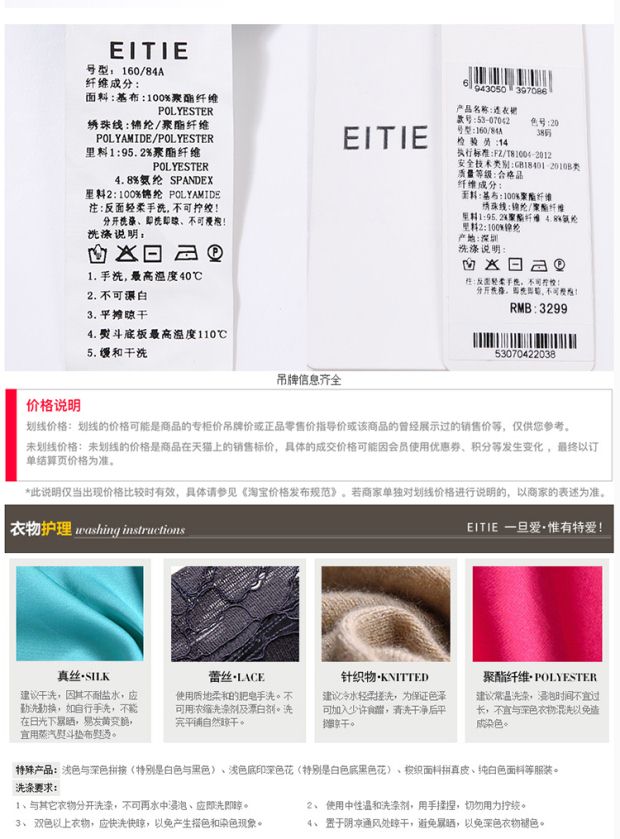 EITIE爱特爱商场同款2017夏季新款蕾丝勾花镂空连衣裙气质中裙女