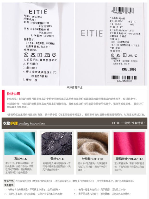 EITIE爱特爱2017秋季新款复古印花无袖连衣裙气质优雅时尚中裙女