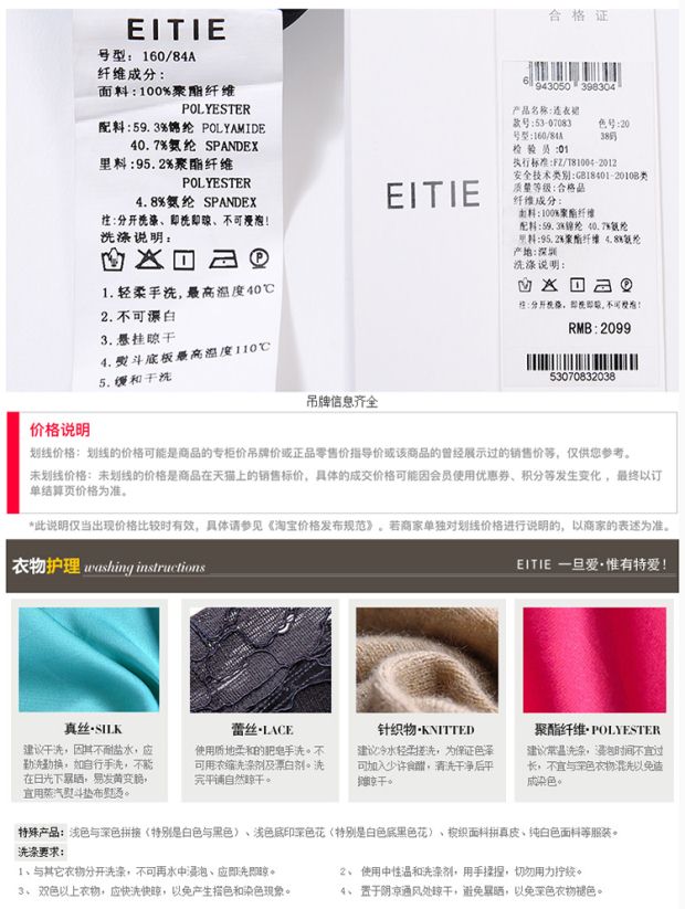 EITIE爱特爱2017夏季新款V领假两件拼接连衣裙简约宽松纯色中裙女