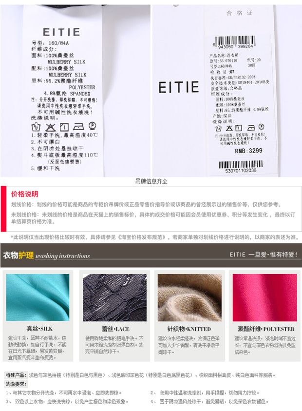 EITIE爱特爱2017夏季新款浪漫优雅时尚印花飘逸桑蚕丝连衣裙女