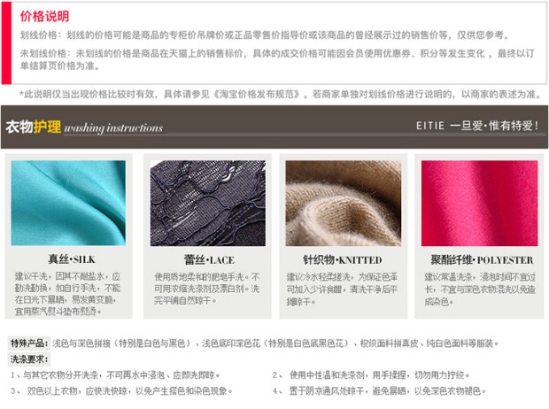 EITIE爱特爱2017夏季新款复古收腰黑白条纹玫瑰刺绣连衣裙中裙女