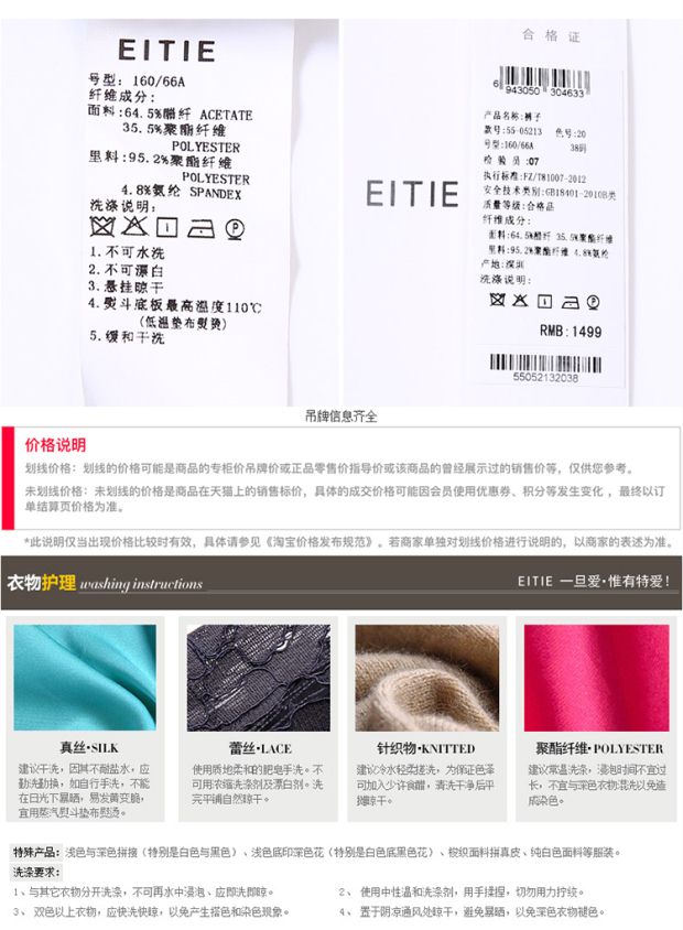 EITIE爱特爱2017夏季新款简约时尚百搭通勤OL修身长裤九分裤女裤