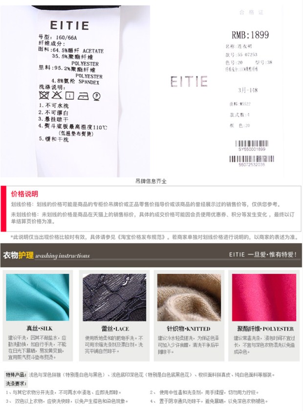 EITIE爱特爱2017夏季新款宽松舒适撞色黑白拼接V领短袖连衣裙女