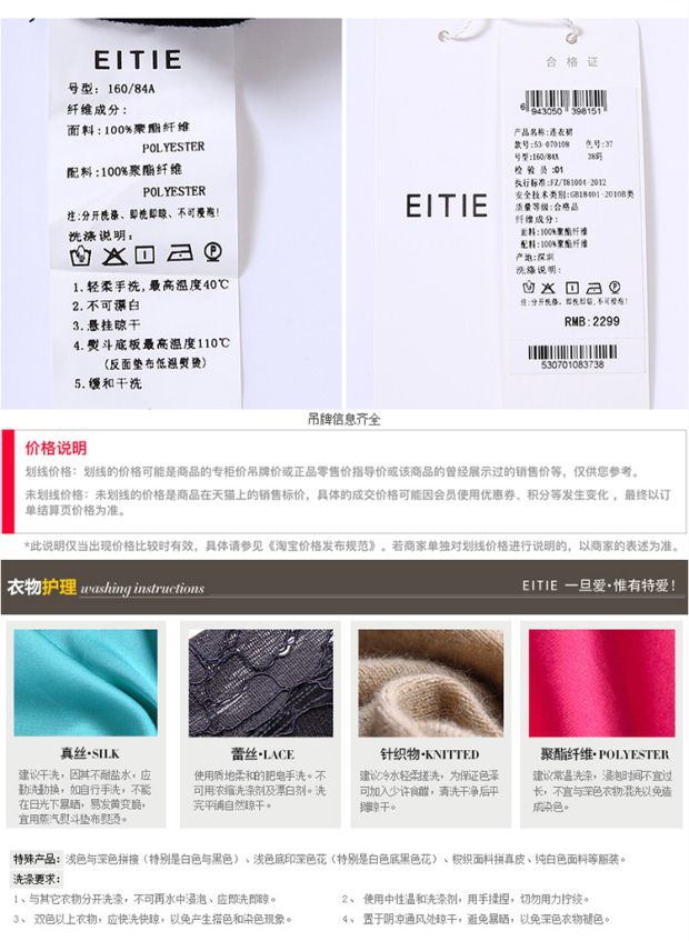 EITIE爱特爱2017夏季新款摩登时尚宽松翻领拼接休闲衬衫连衣裙女