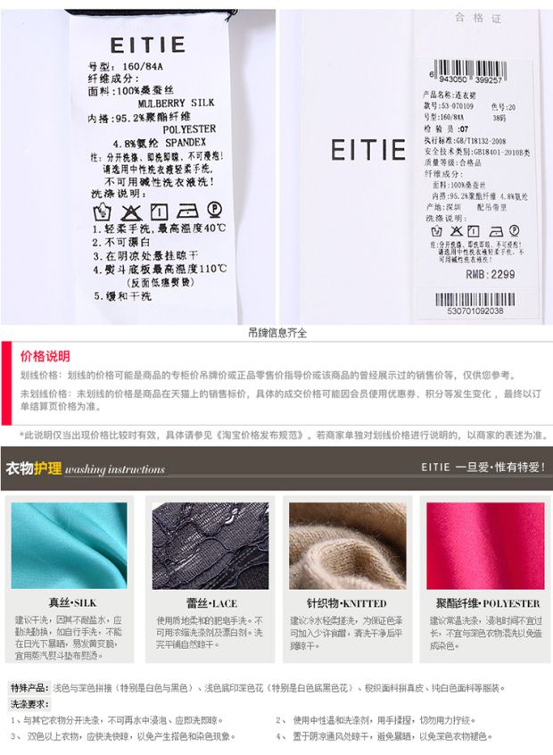 EITIE爱特爱2017夏季新款时尚优雅印花轻薄桑蚕丝松紧带连衣裙女