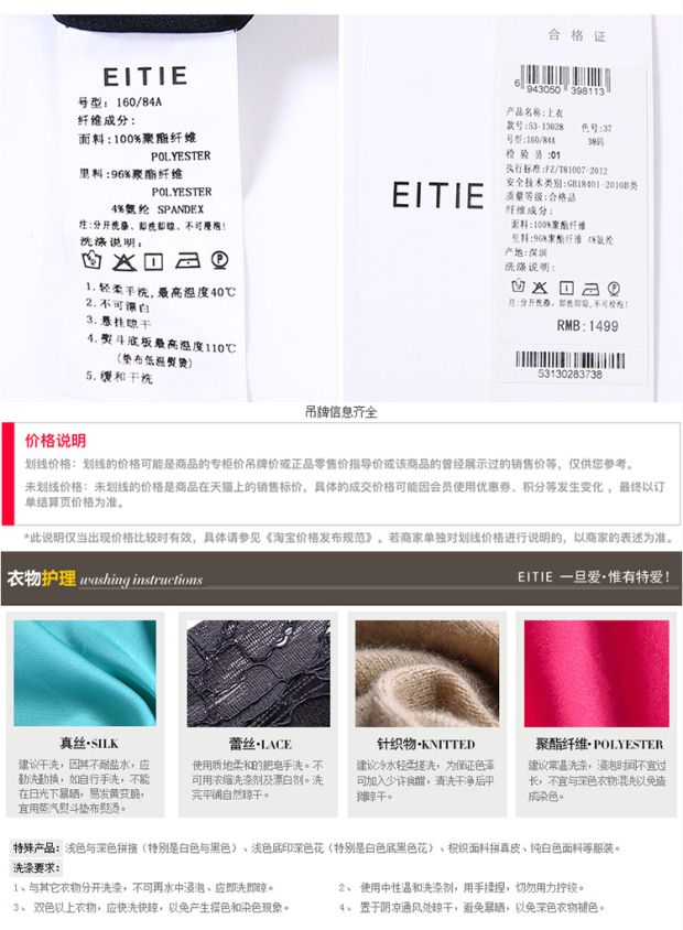 EITIE爱特爱2017夏季新款简约纯色通勤气质OL百搭修身上衣T恤女