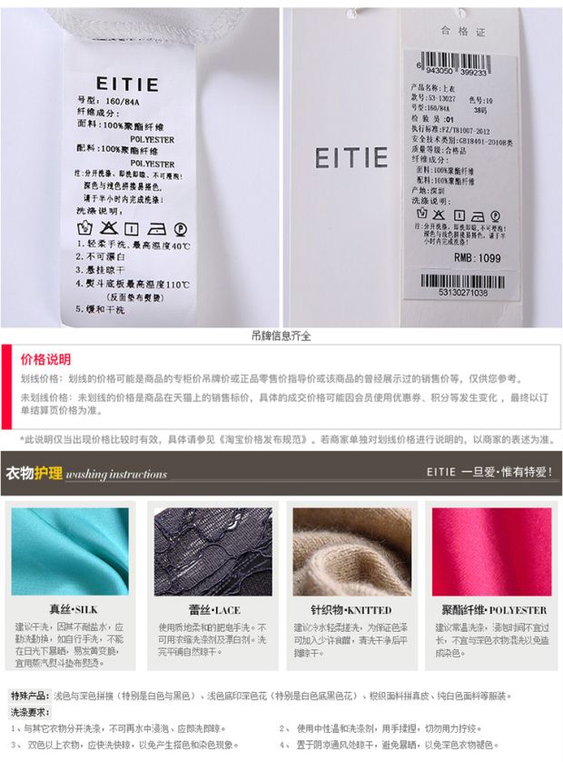 EITIE爱特爱2017夏季新款时尚黑白拼接宽松休闲五分袖上衣女T恤