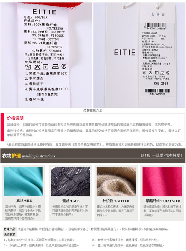 EITIE爱特爱2017夏季新款手工钉珠中长款蕾丝连衣裙女镂空礼服