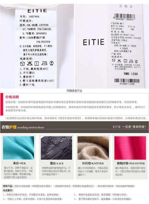 EITIE爱特爱2017夏季新款时尚百搭通勤OL修身白色休闲裤小脚裤女