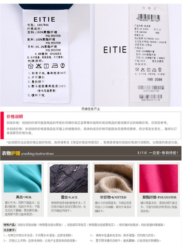 EITIE爱特爱夏淑女端庄纯色圆领灯笼袖系带连衣裙短袖包臀短裙女