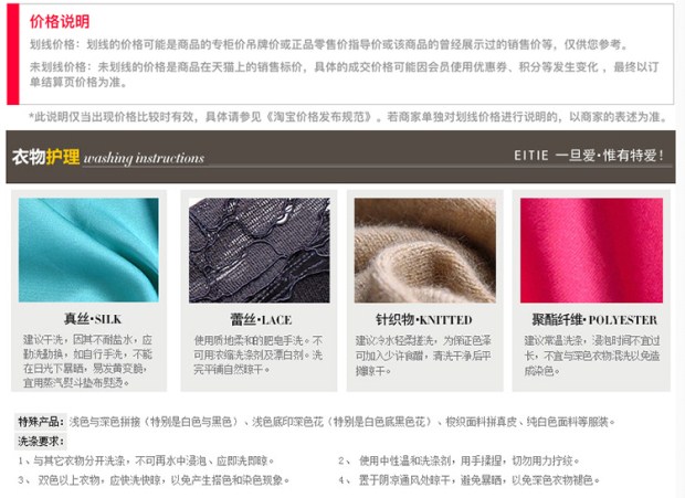 EITIE爱特爱2017秋季新款优唯美雅蕾丝勾花编织七分袖连衣裙A字裙