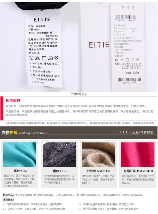 EITIE爱特爱2017夏季新款简约雪纺个性开叉连衣裙五分袖衬衫裙女