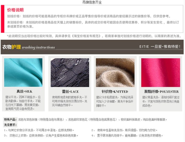 EITIE爱特爱2017夏季新款简约时尚优雅拼接蕾丝勾花中腰连衣裙女
