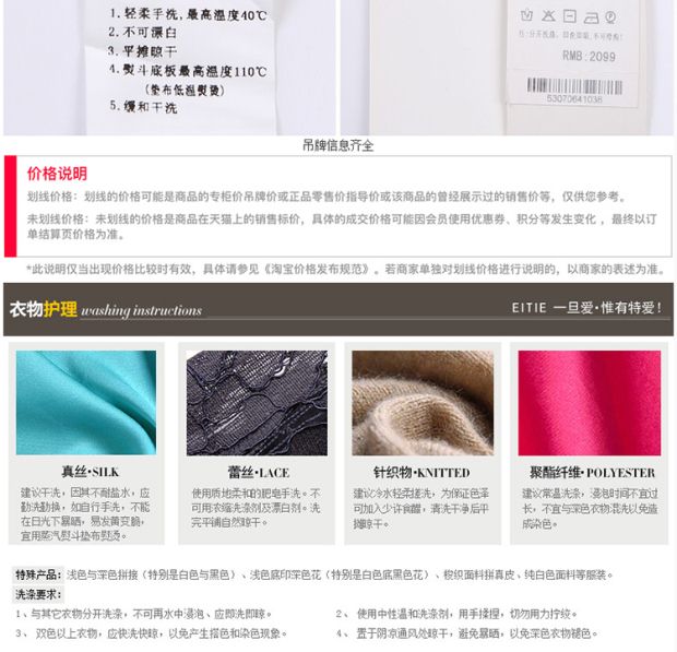 EITIE爱特爱2017夏季新款气质修身纯色拉链V领收腰包臀甜美连衣裙