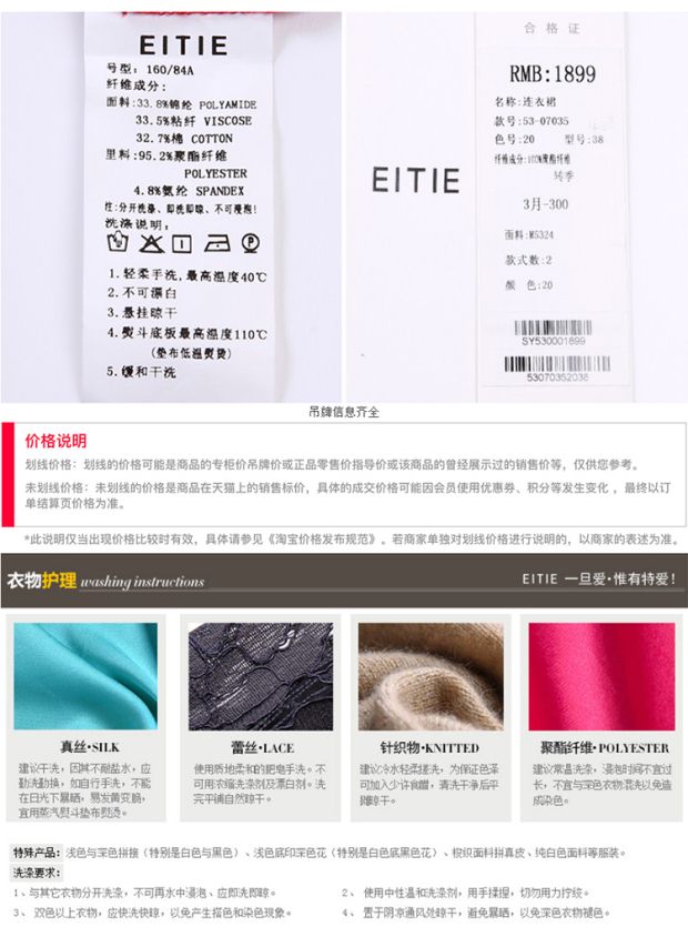 EITIE爱特爱夏季简约优雅黑白拼接撞色V领收腰修身显瘦连衣裙女