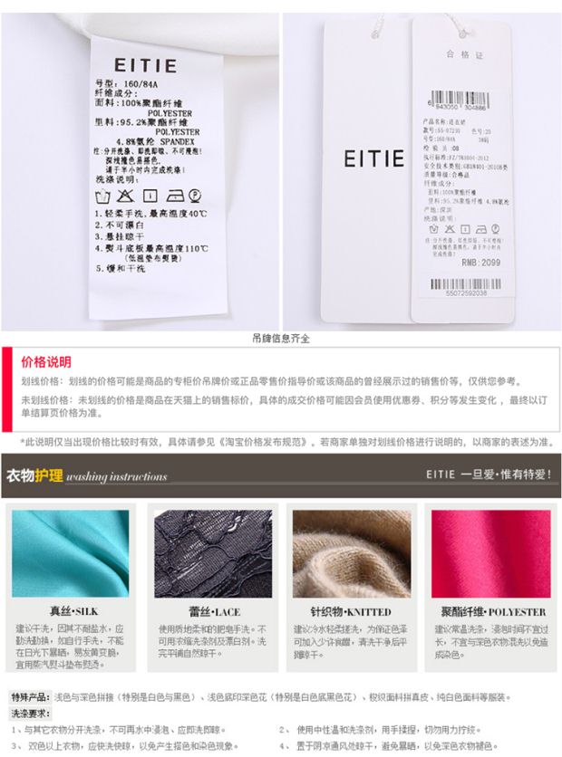 EITIE爱特爱夏摩登时尚优雅黑白蝴蝶印花连衣裙复古甜美短裙女