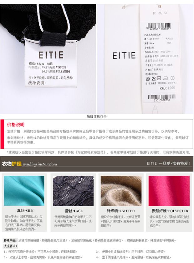 EITIE爱特爱2017夏新款简约V领宽松蝙蝠袖百搭针织衫上衣T恤女