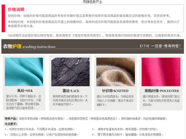 EITIE爱特爱2017夏季新款典雅淑女OL通勤拼接镂空透视蕾丝连衣裙