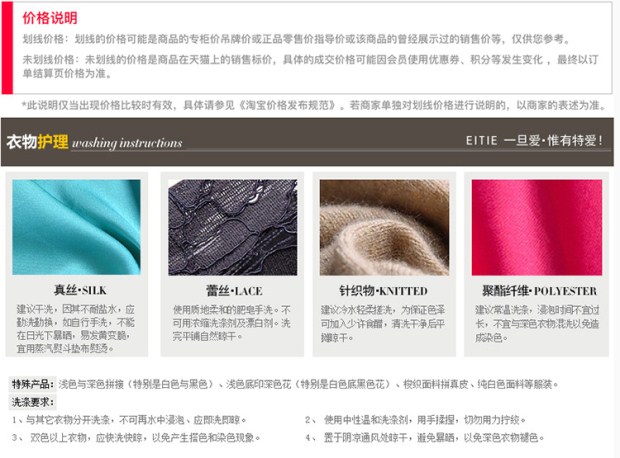 EITIE爱特爱2017秋季新款修身V领优雅蕾丝连衣裙镂空九分袖中裙女