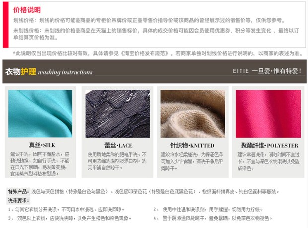 EITIE爱特爱2017秋季新款印花修身V领七分袖连衣裙遮阳耐皱A字裙