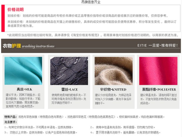 EITIE爱特爱2017夏季新款纱网印花欧根纱连衣裙宽松通勤中裙女