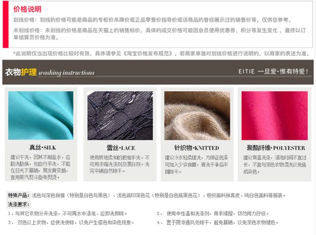 EITIE爱特爱2017夏季新款宽松大码桑蚕丝印花连衣裙拼接一步裙女
